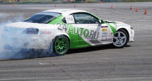 Prezent na Dzień Chłopaka - drift