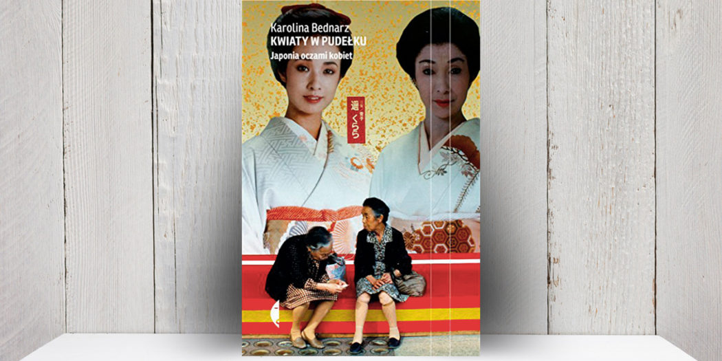 Karolina Bednarz, Kwiaty w pudełku Wydawnictwo Czarne, 2018