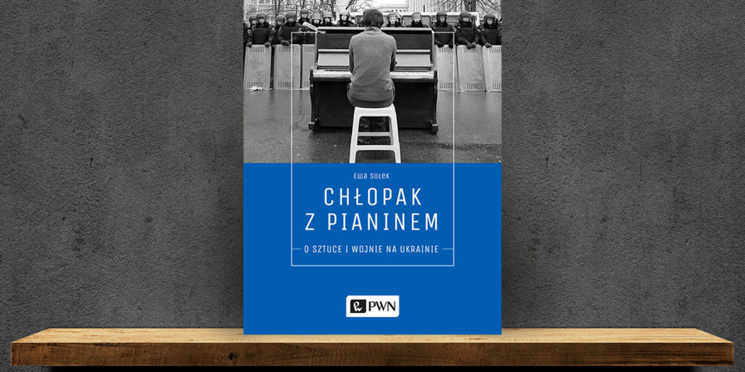 Ewa Sułek, Chłopak z pianinem Wydawnictwo PWN, Warszawa 2018